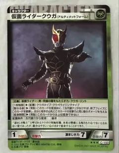 2026年最新】riders legendの人気アイテム - メルカリ