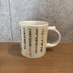 スターバックス マグカップ 473ml 韓国 Korea