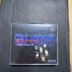 デビルサマナー ソウルハッカーズ 3枚組