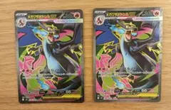 メガリザードンXexSR メガフシギバナexSARインフェルノX