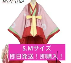 ♡ 超かぐや姫！ かぐや 着物 コスプレ 衣装 高品質 ♡ - メルカリ