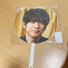 ARASHI 二宮和也 うちわ 2026