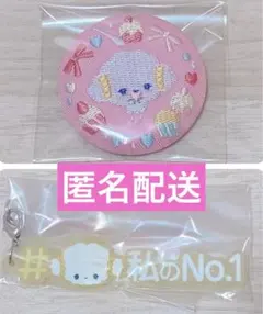 こぎみゅん ★まとめ売り★ サンリオ 刺繍缶バッジ ハッシュタグつける