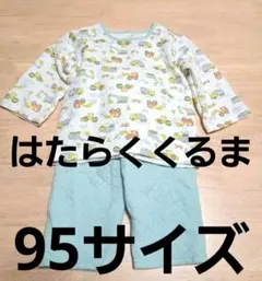 はたらくくるま　工事現場車両車　長袖パジャマ上下セット 95cm　水色