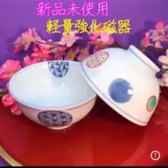 新品未使用　錦丸紋ごはんの御茶碗　2個セット