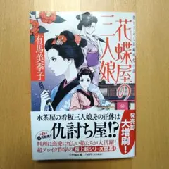 Item thumbnail for item 0a9e3e6a-31b0-4fd9-b28b-761f9a4970f6