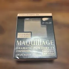 マキアージュ ドラマティックパウダリー UV オークル20新品未使用