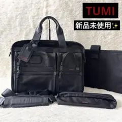 2026年最新】tumi エクスパンダブル バッグの人気アイテム - メルカリ