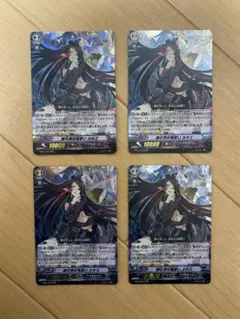 2026年最新】ヴァンガード ルキエの人気アイテム - メルカリ