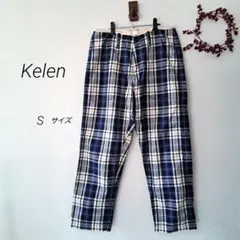 Kelen ケレン【極美品】チェック柄 コットンパンツ S ナチュラルカジュアル