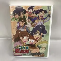 アルバイトト同室