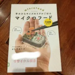 Item thumbnail for item 2c156f0c-c845-47cd-aa55-1d1c35305a3b