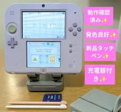 【発色良好✨️】ニンテンドー2DS ラベンダー 本体 パープル