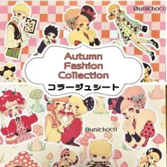 2026年最新】コラージュシートの人気アイテム - メルカリ