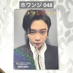 2026年最新】大森元貴 フォトカード ホワンジの人気アイテム - メルカリ