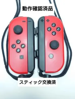 【美品】Nintendo Switch ジョイコン マリオレッド