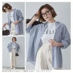 U.S. POLO ASSN. ビッグシルエットシャツ ストライプ