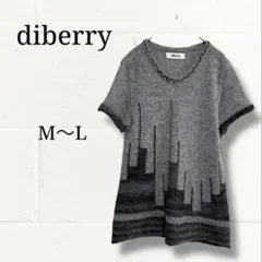 ディベリー diberry モヘヤ混 総柄 ニット チュニック グレー M〜Lのサムネイル