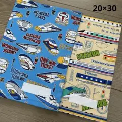 ランチョンマット ネームタグ付き 20×30 2枚セット 男の子 新幹線 電車
