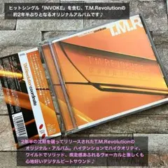 T.M.Revolution coordinate CD 帯付き