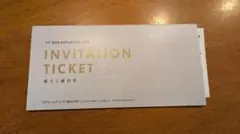 VT HOLDINGS 株主優待　11