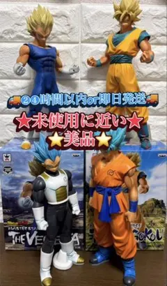 ドラゴンボール ベジット vs 魔人ブウ YSstudio製 新品未使用品