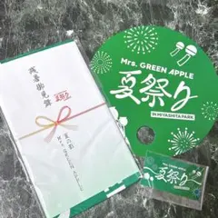 Mrs. GREEN APPLE　夏祭り 手ぬぐい　うちわ　ステッカー　セット