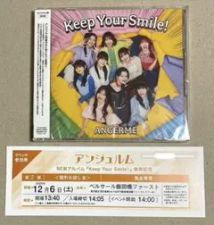 アンジュルム Newアルバム Keep Your Smile！（未開封）