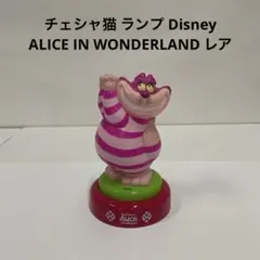 チェシャ猫 ALICE IN WONDERLAND ランプ Disney レアのサムネイル