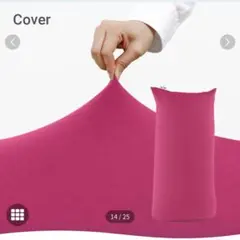 Yogibo ファブリック