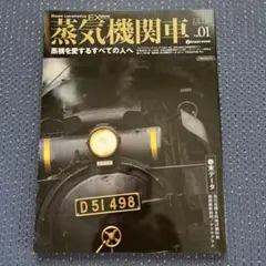 8360⑥鉄道模型 TOMIX きかんしゃヘンリー運行セット 93805 - メルカリ