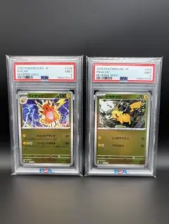 ピカチュウ 225/742★ライチュウ226/742★ミラー仕様 PSA10連番 PSA10連番ピカチュウ 225/742☆ライチュウ 226/742 ミラー仕様 - メルカリ
