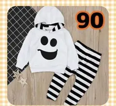 ハロウィン　おばけパーカー90