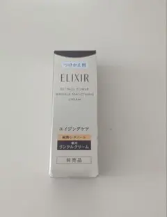 エリクシール レチノパワー リンクルクリーム ｂａ S 15g つけかえ用