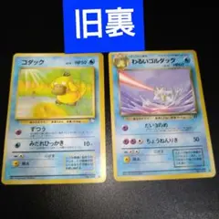 Mr.Popo様 リクエスト 2点 まとめ商品