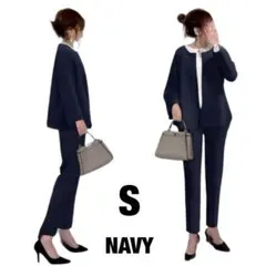 S パンツスーツ　ネイビー　フォーマル　体型カバー　上品　卒業式　入学式　春