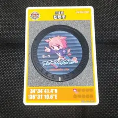 マンホールカード C 001 三重県 松阪市 初期ロット - メルカリ