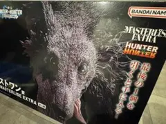 一番くじHUNTER×HUNTER ラストワン賞 ミケ