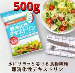 ロハスタイル 難消化性デキストリン500g フランス製 グルテンフリー添加物ゼロのサムネイル