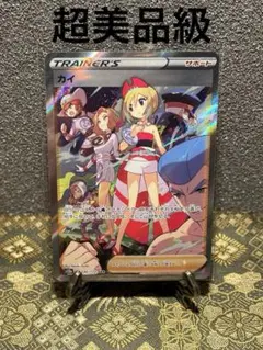 ハ*ル様 カイ SAR S12a VSTARユニバース 236/172