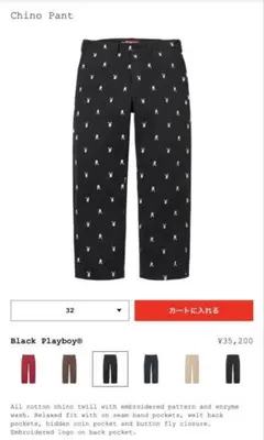 26ss Supreme Chino Pant Playboy Black 32 - メルカリ