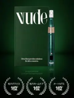 VUDE ディバショット 毛穴ケア 美顔器 - メルカリ