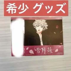 ちひう様 リクエスト 3点 まとめ商品