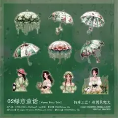 【同梱価格150円】　素晴らしい雨季ホログラムPETシール　コラージュ素材　B