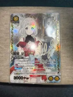2026年最新】葛城リーリヤ サインの人気アイテム - メルカリ