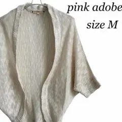 pink adobe サマーニットカーディガン M ベージュ ドルマン ボレロのサムネイル
