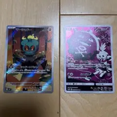 マーシャドーAR ドガースCHRまとめ売り