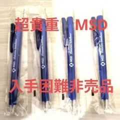 製薬会社МSDボールペン　4本セット