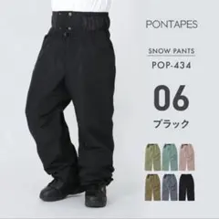 Namelessage スノーパンツ age-755 ブラック - メルカリ