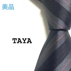 美品 TAYA A84 ブランド ネクタイ